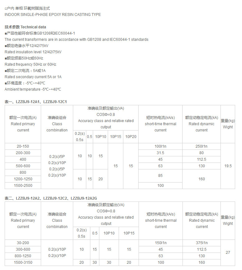 宇光电气有限公司_01.jpg