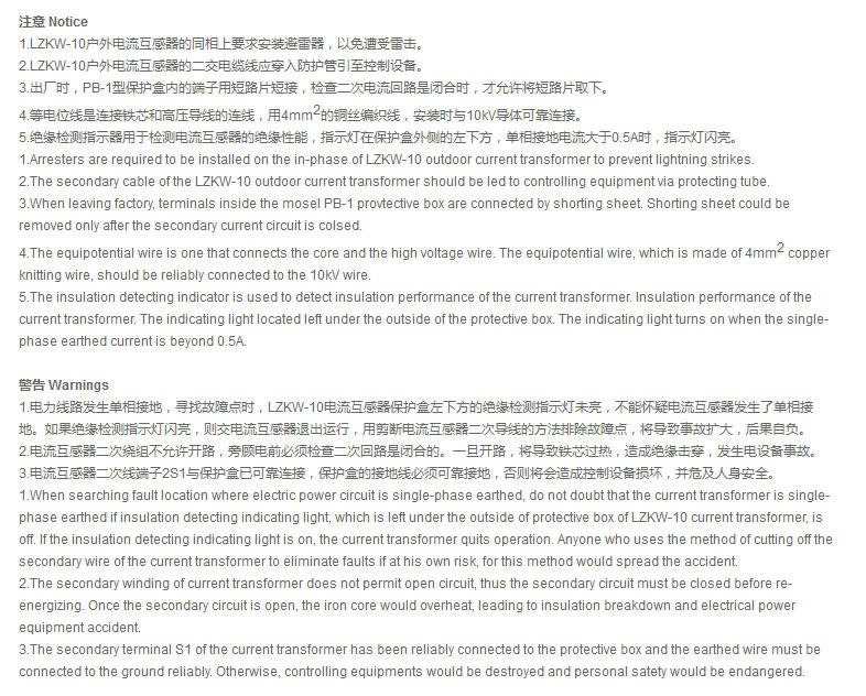 宇光电气有限公司_02.jpg