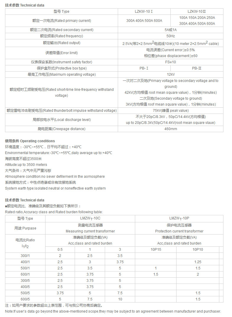 宇光电气有限公司_03.jpg