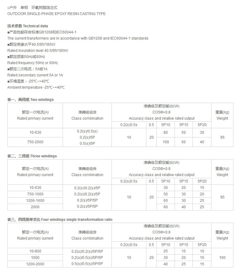 宇光电气有限公司_01.jpg