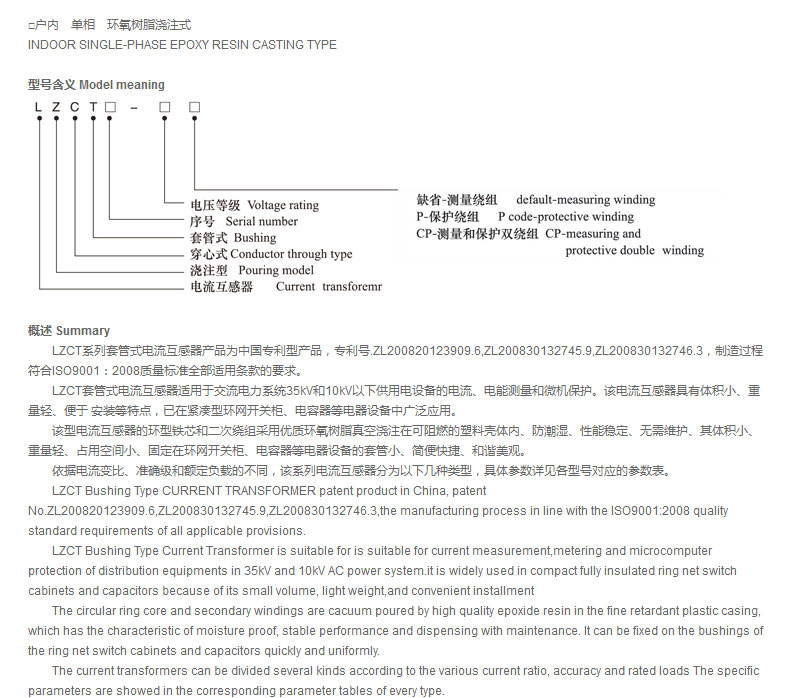 宇光电气有限公司_01.jpg