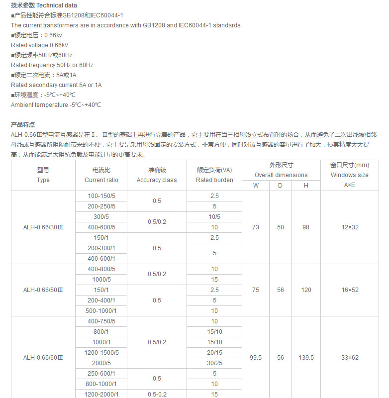 宇光电气有限公司_01.jpg