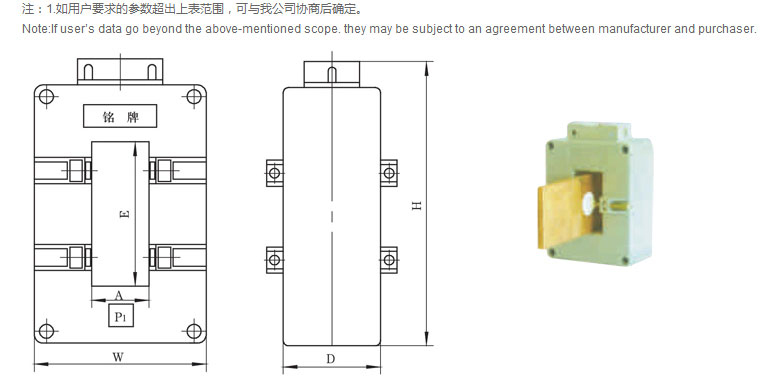 宇光电气有限公司_03.jpg