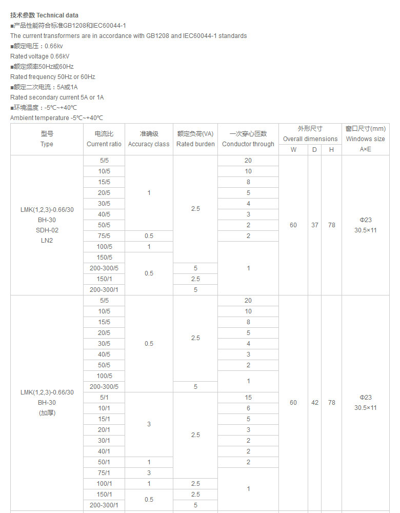 宇光电气有限公司_01.jpg