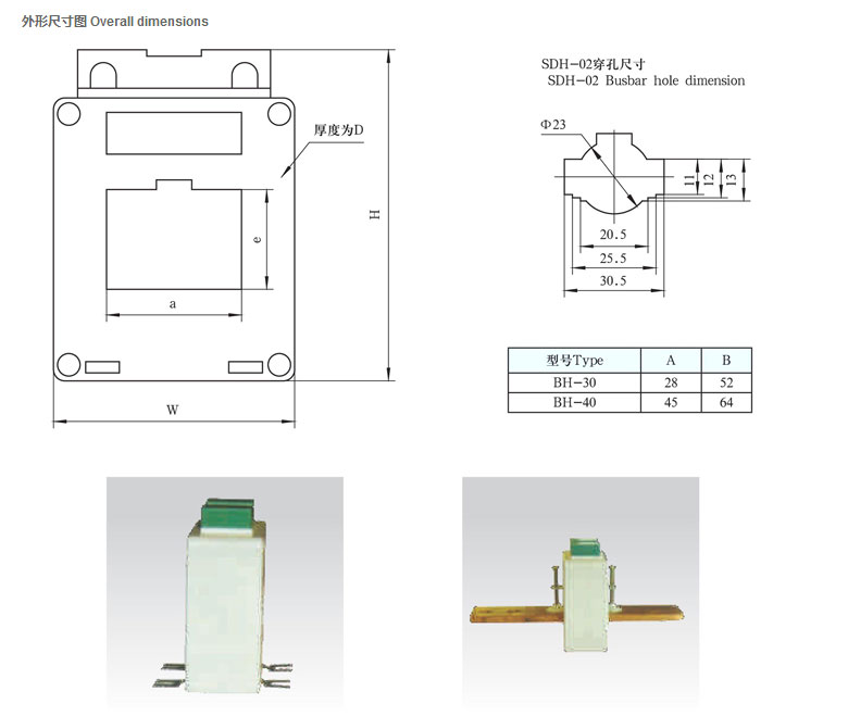 宇光电气有限公司_04.jpg